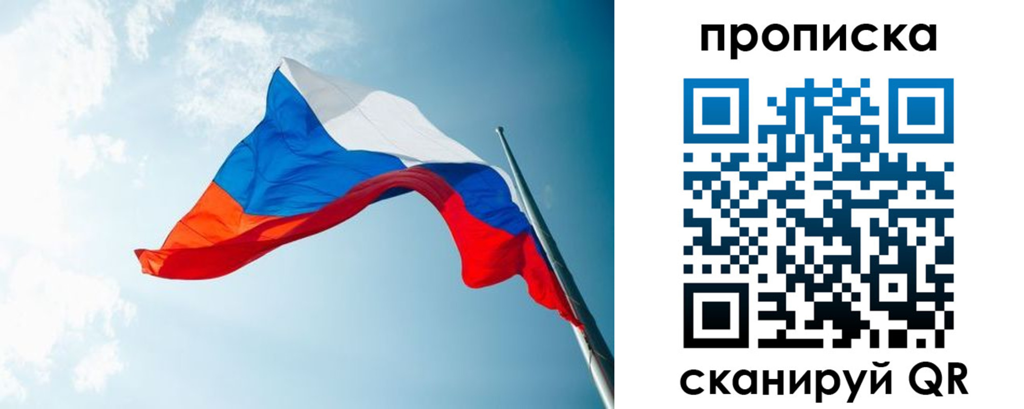 найти адрес прописки в Слюдянке